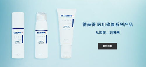 妝字號與械字號護膚品 從專業(yè)認(rèn)證到家庭電器選購的延伸思考