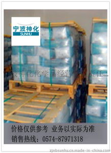 專業(yè)專注，品質(zhì)護(hù)航 寧波神化化學(xué)品經(jīng)營(yíng)有限責(zé)任公司電鍍專用硫酸鎳